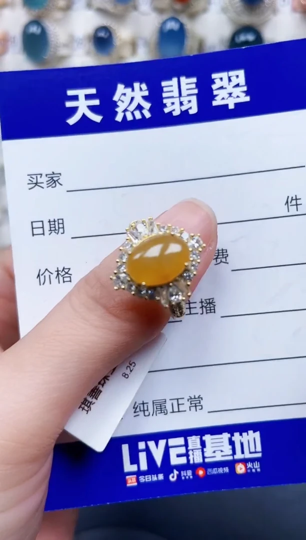 银S925镶嵌戒指翡翠386