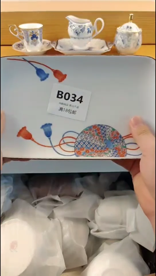 茶盏请****? 小万中古 闪购类型 定向 请叫我程洛英