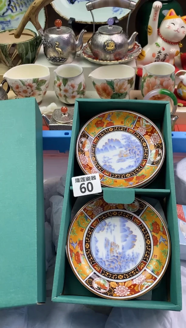 【闪购商品】瓷片隆莲瓷器欢迎大家