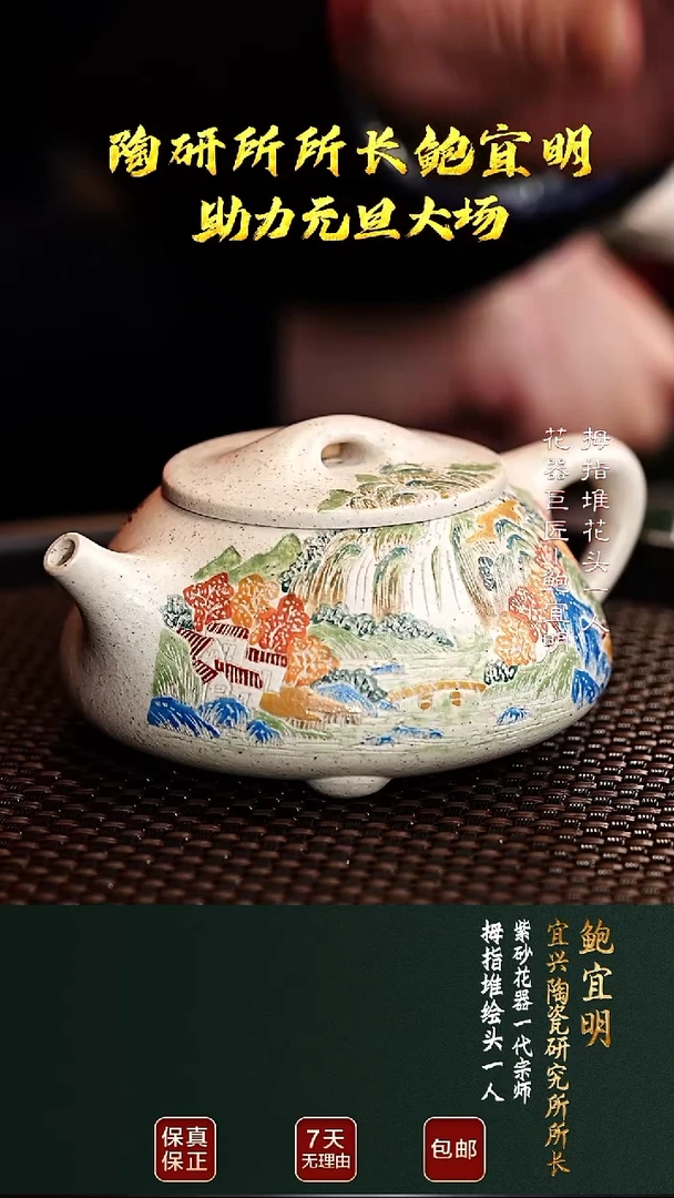 茶壶紫砂BYM51石瓢定窑白200cc