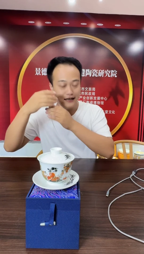 179函夏非遗朱老师zhq童子画片三才盖碗