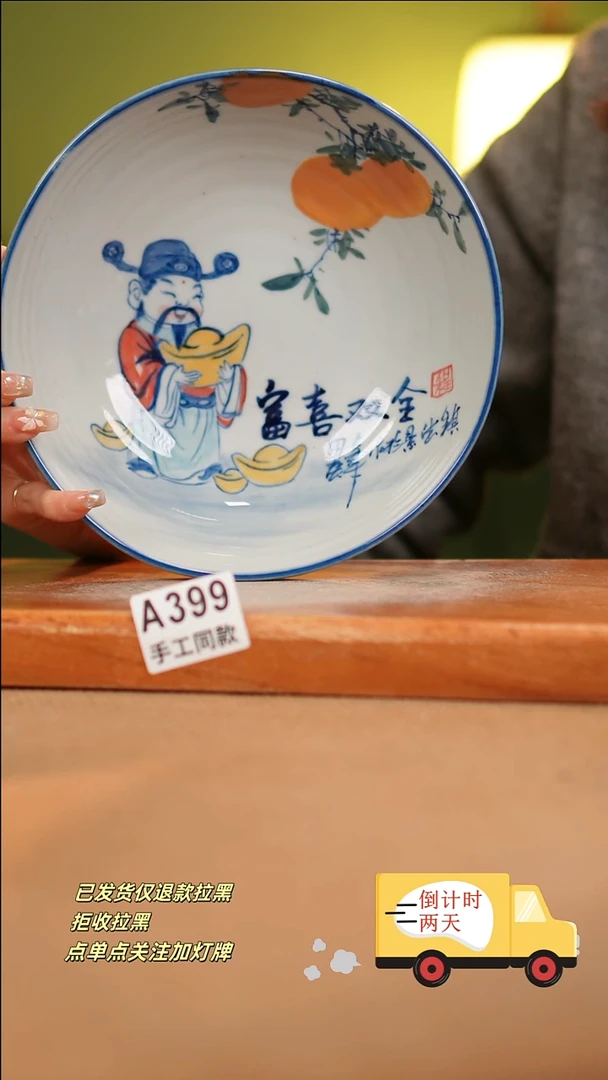 【闪购商品】其他A399陶然集器陶瓷