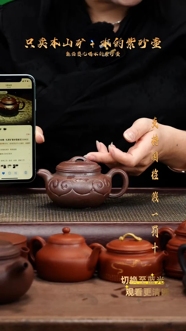 茶壶紫砂原矿 柴烧 仿古如意壶