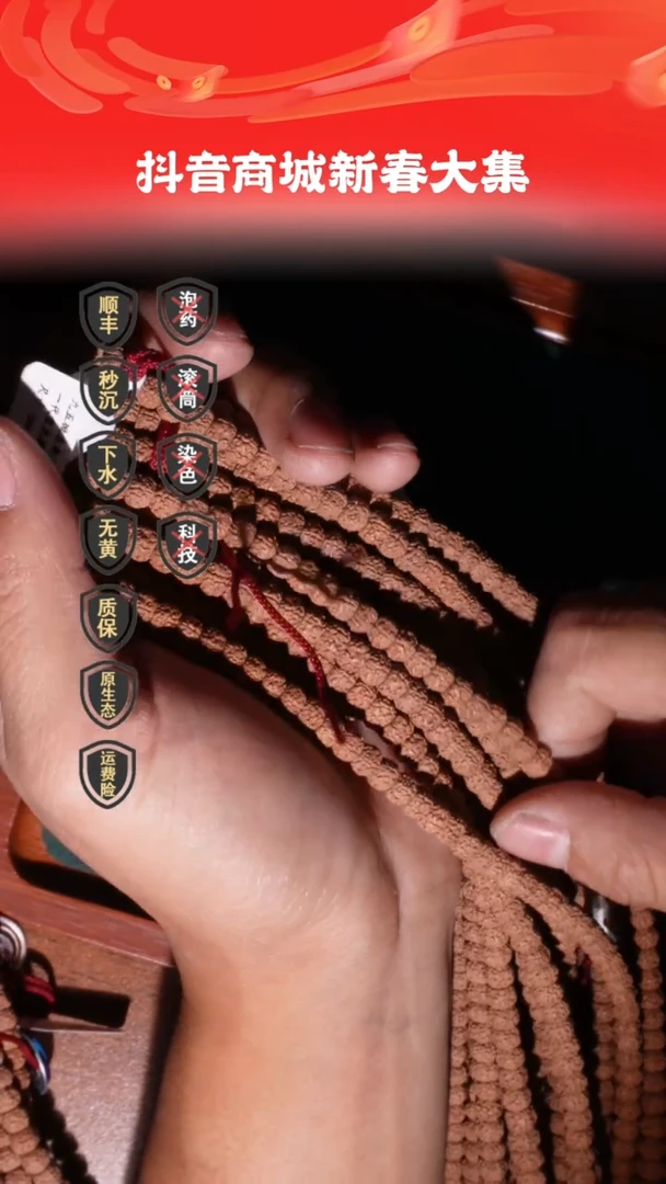 【闪购商品】金刚菩提吊坠6mm超头藏式长串一代盘龙九五掀桌款