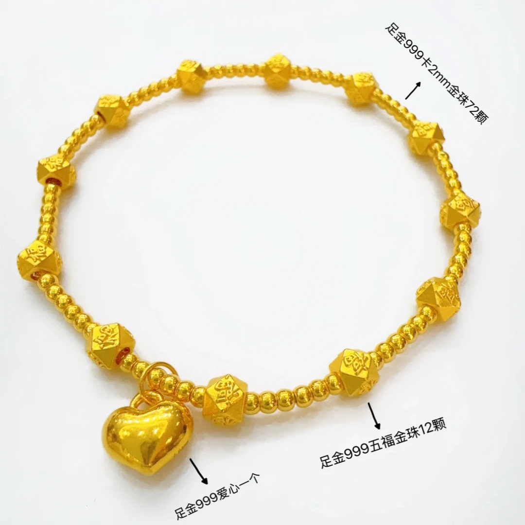 【小镒专属】足金999五福爱心LAZ203{一件}