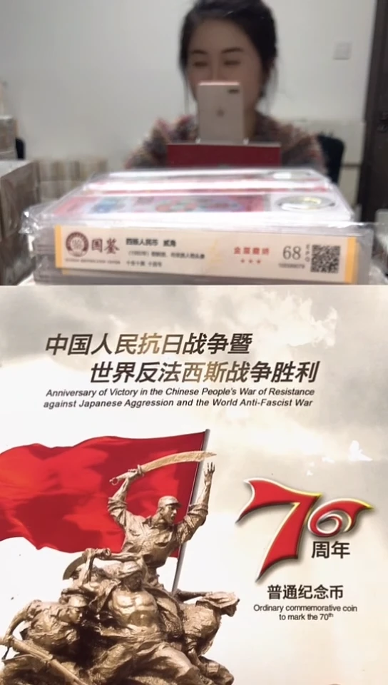 【闪购商品】其他普通金属 指定链接抗币册.1-A8E-22222