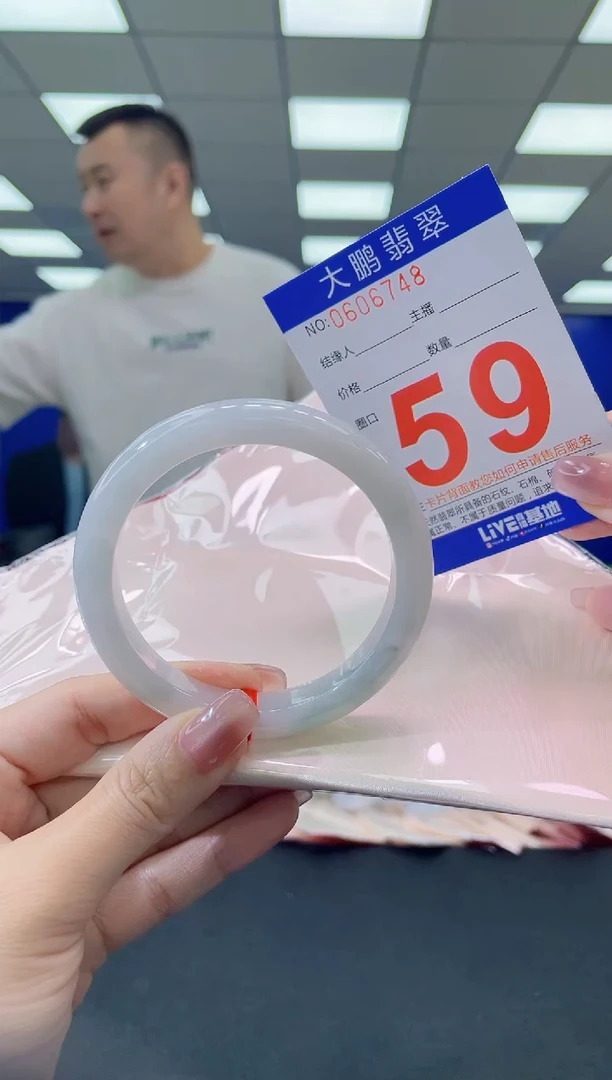 未镶嵌手镯翡翠 AAAAAAAAAA