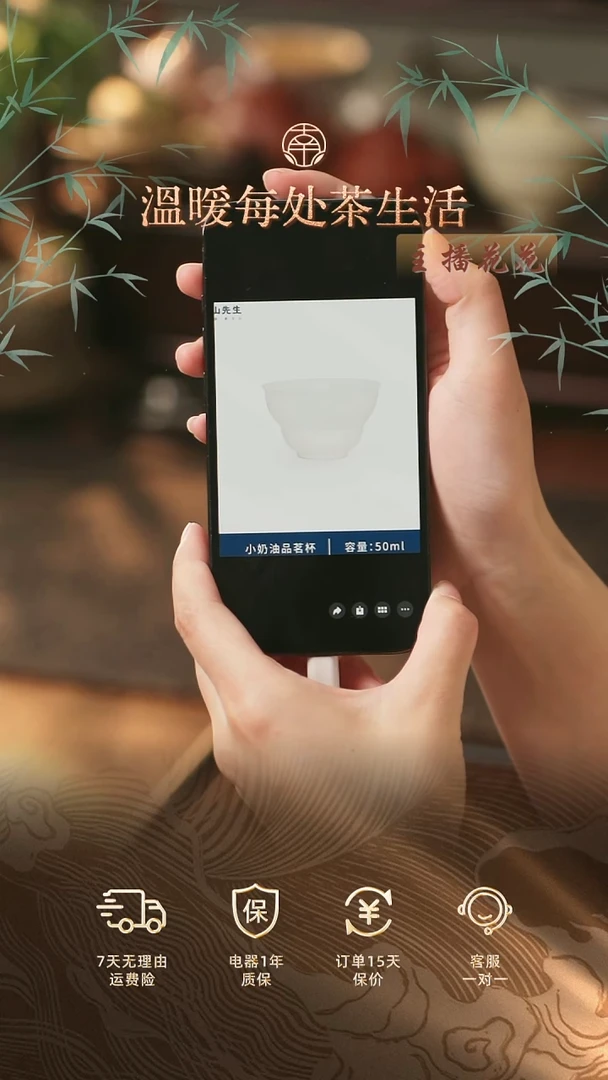 小奶油品茗杯小奶油品茗杯