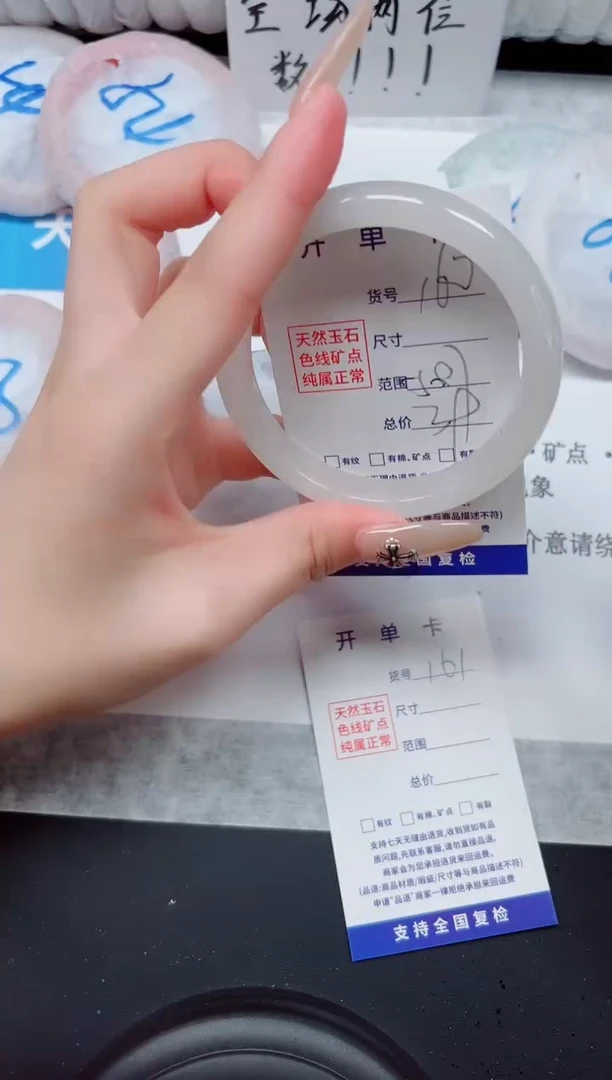未镶嵌手镯石英质玉160-58