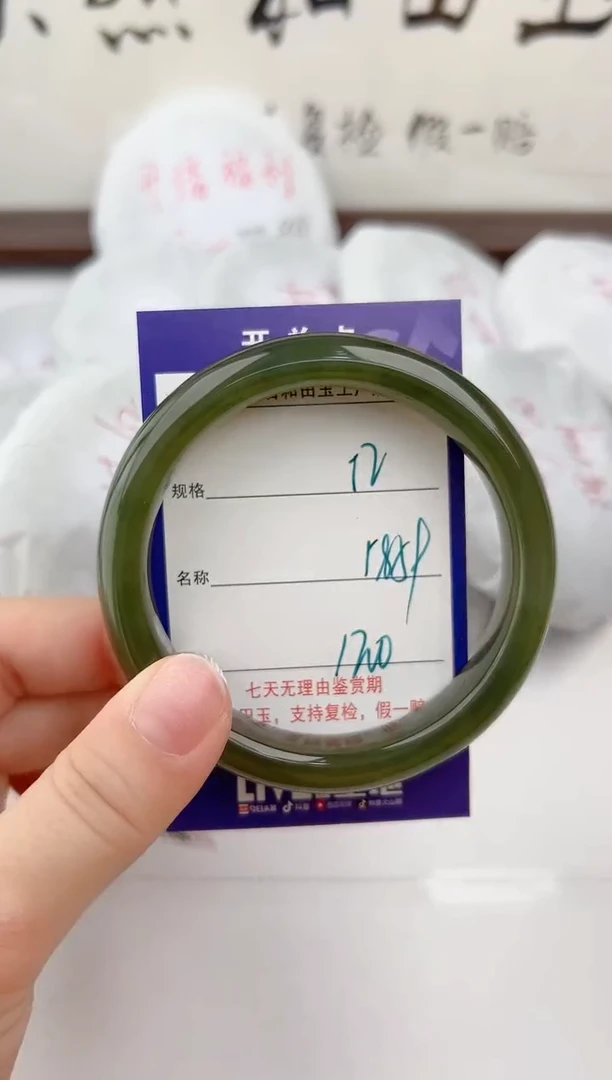 【闪购商品】和田玉手镯未镶嵌52颜色微差无瑕