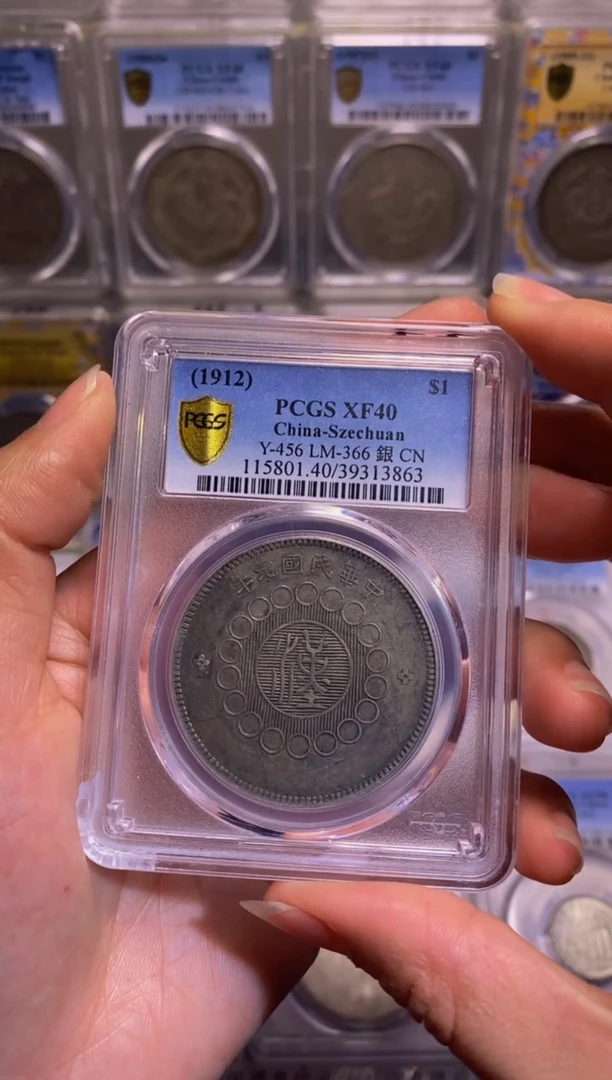 【闪购商品】银精品收藏四川大汉13863可