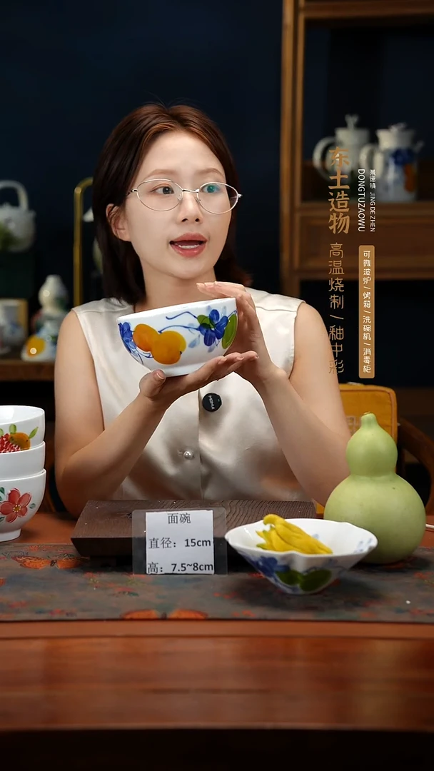 陶瓷景德镇高温釉中彩面碗直径15高7.5-8