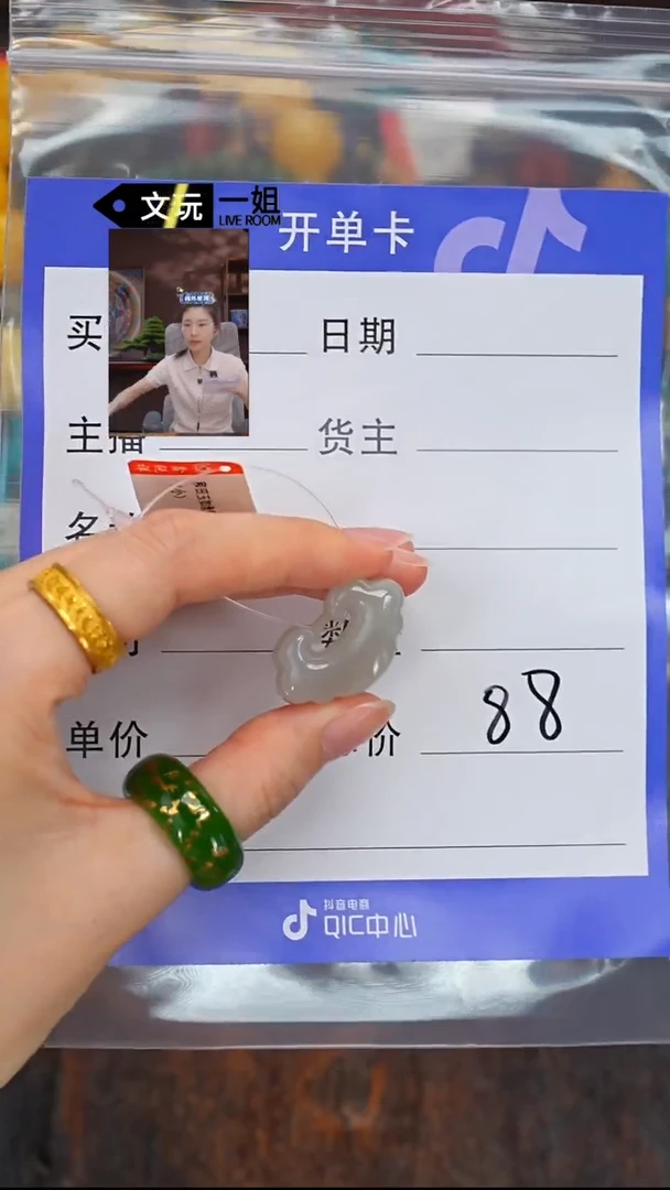 和田玉未镶嵌珠宝奇石玉