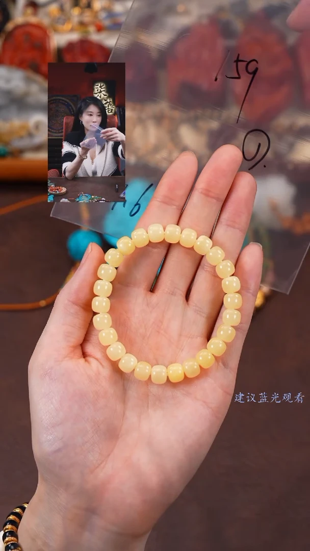 【闪购商品】蜜蜡手串未镶嵌柒禧文玩回血好物