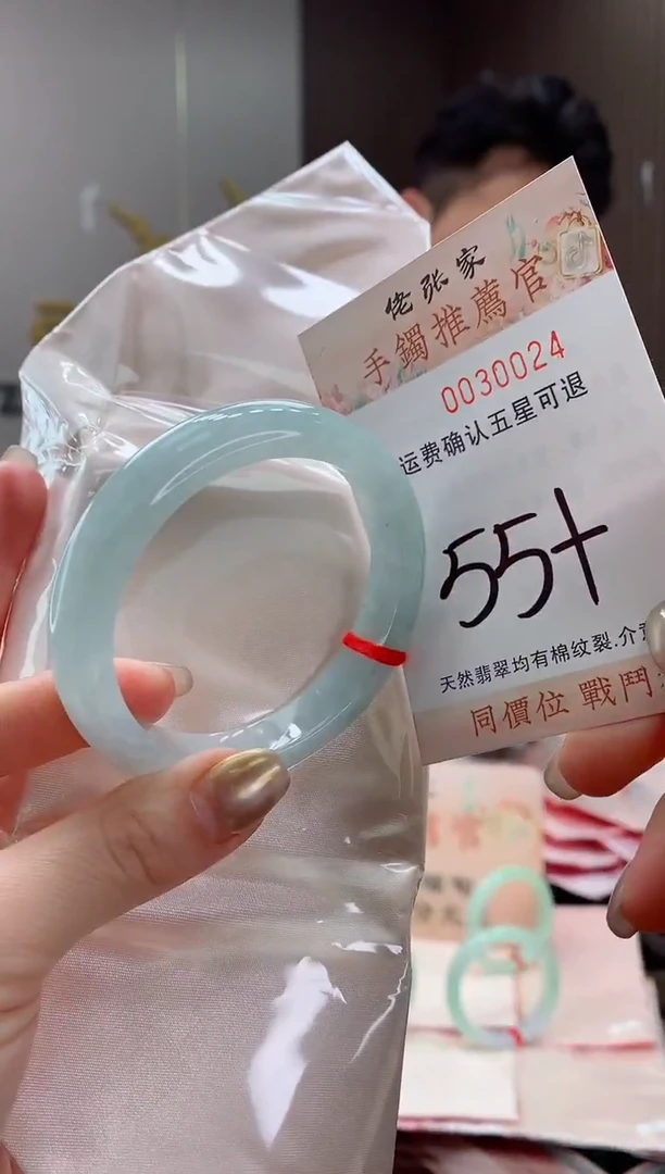 未镶嵌手镯翡翠天然缅甸A货翡翠