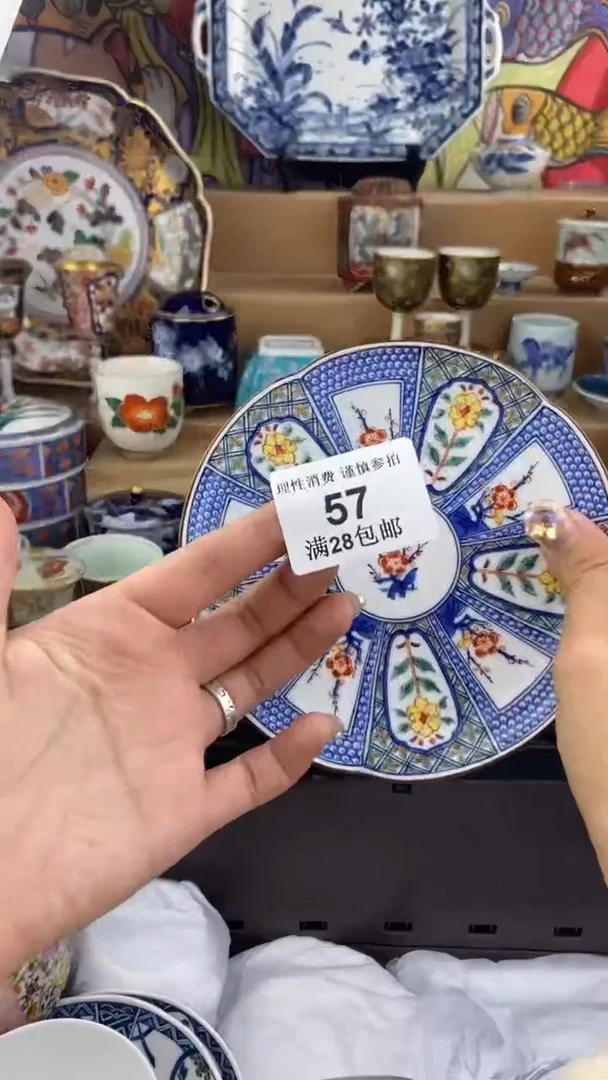 【闪购商品】杯瓷色工艺品品品品057
