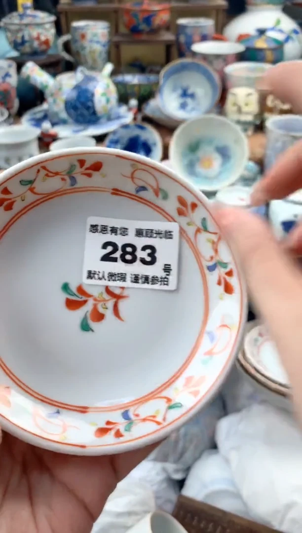 瓷片用****2283号九姑娘工艺品瓷器