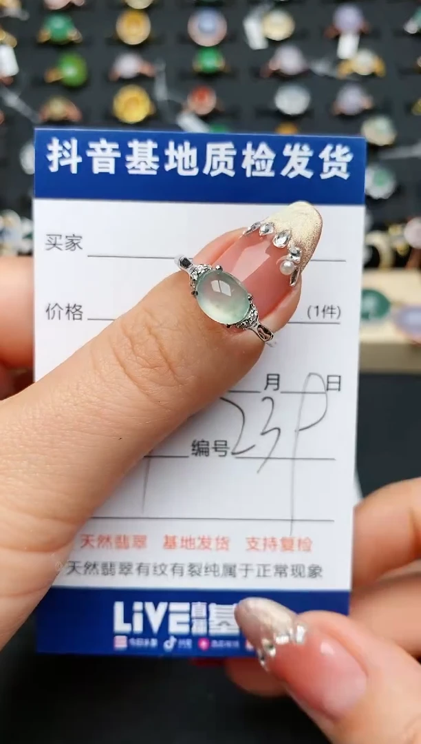 【闪购商品】翡翠戒指银S925镶嵌.............