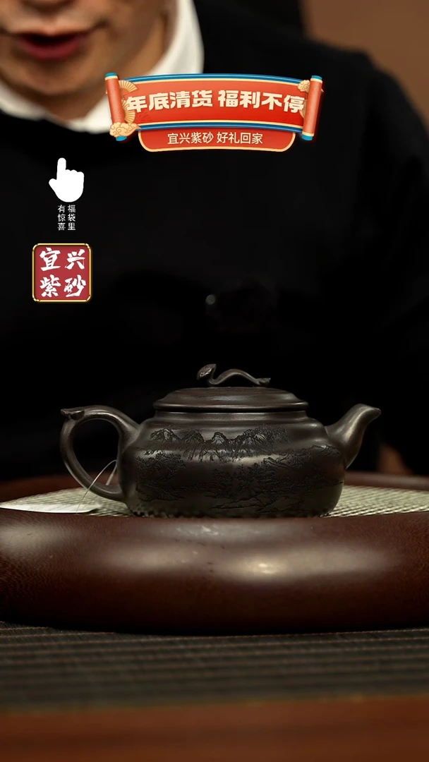 【闪购商品】紫砂壶h4408h4408h4408