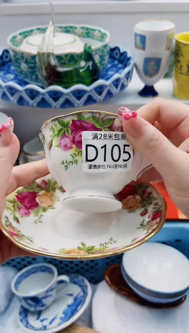 【闪购商品】D105***************