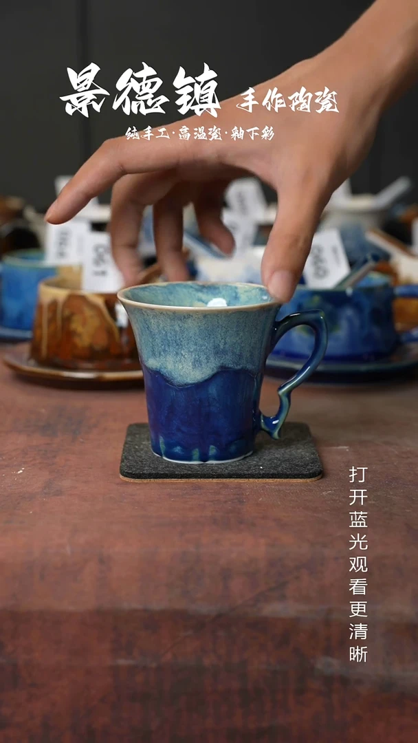 原创景德镇手工高温陶瓷232