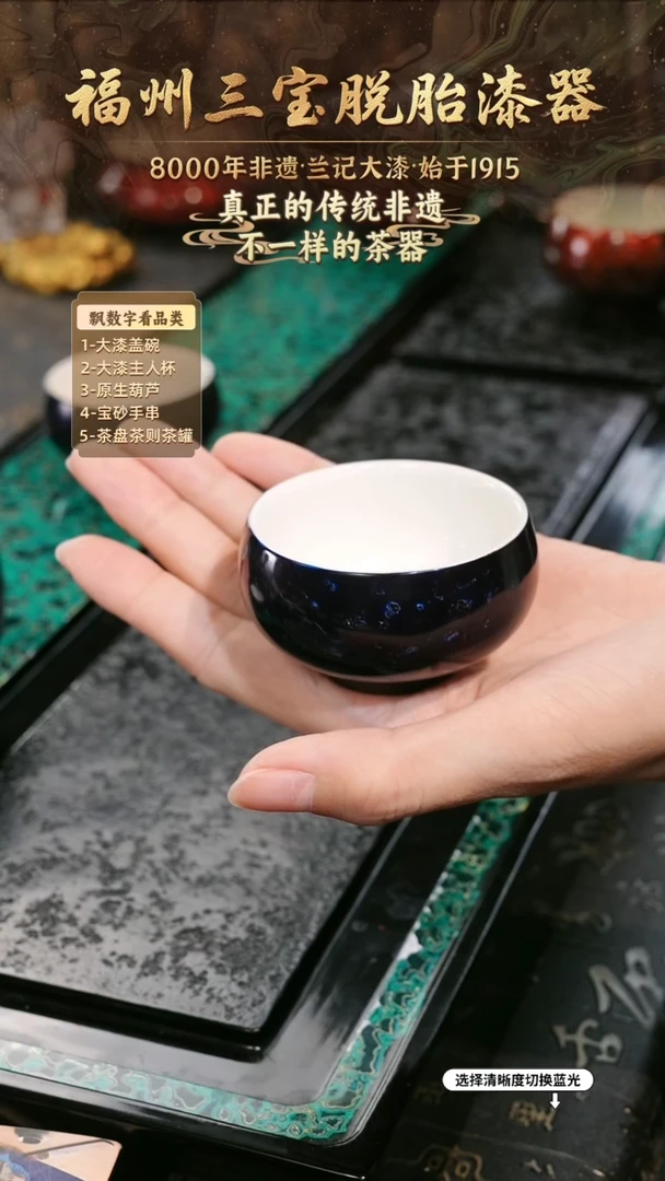 兰记手工漆器-一物一拍 以商品图片为主