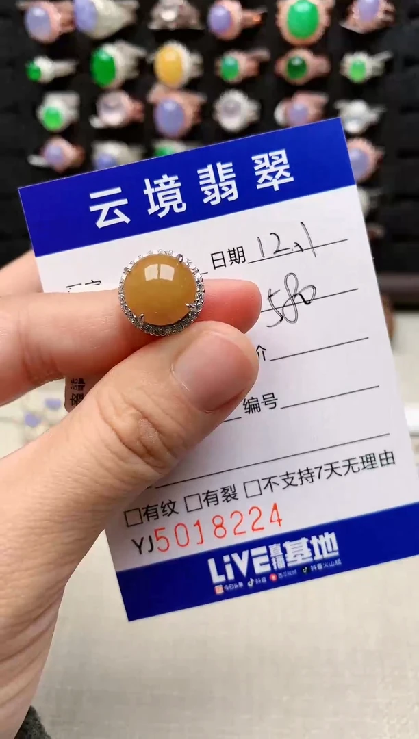 银S925镶嵌戒指翡翠8224