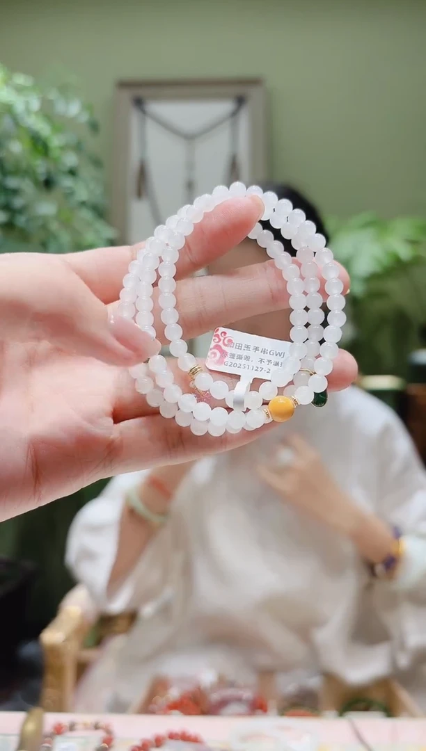 未镶嵌手链和田玉和田玉手串GWJ1127-2多样性发货