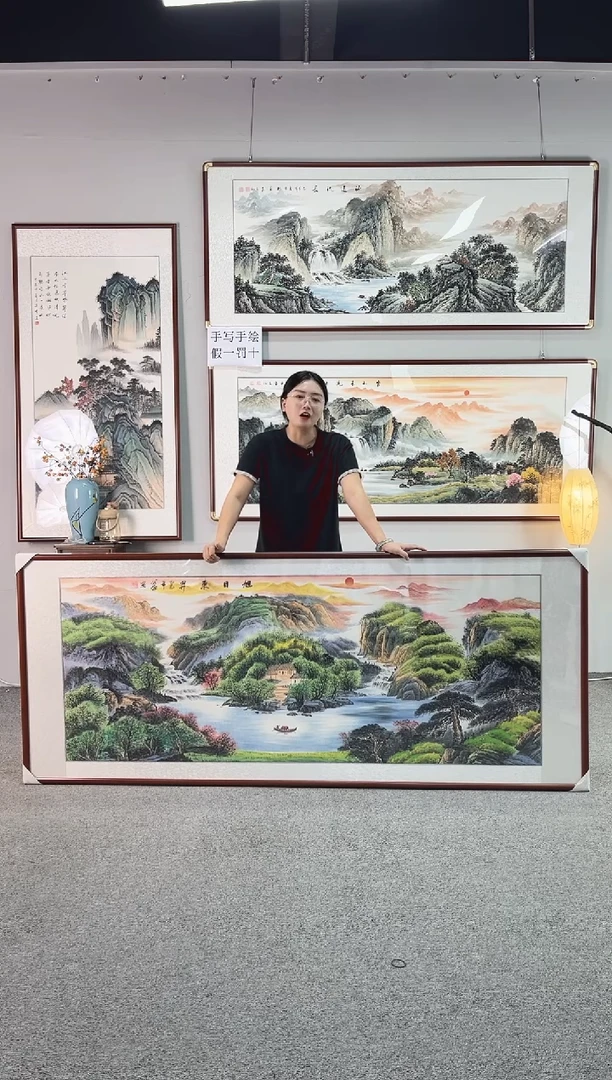 国画纯手绘208x86旭日东升