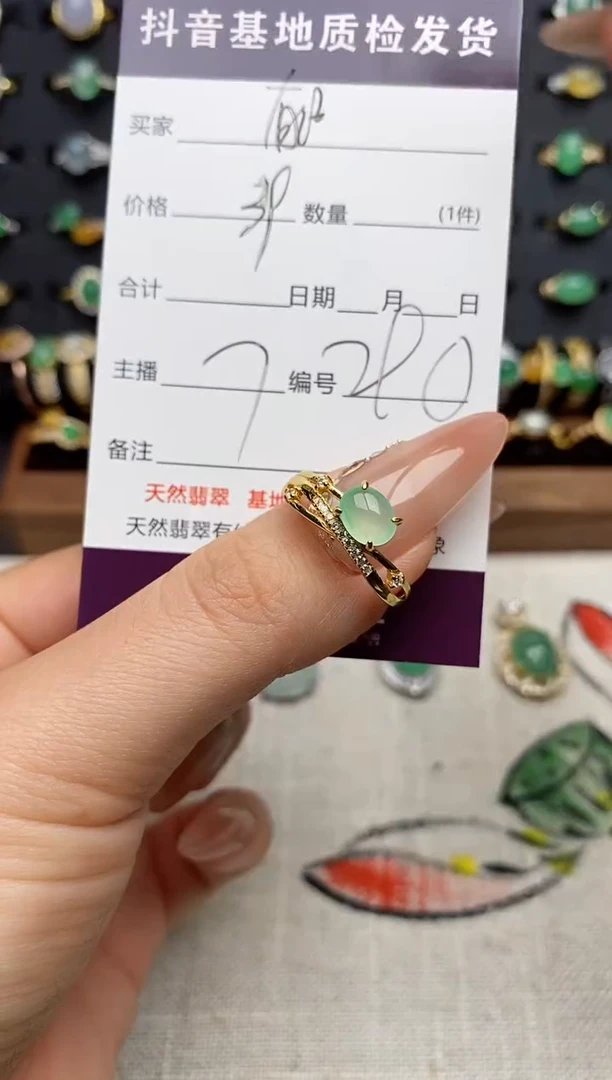 银S925镶嵌戒指翡翠.