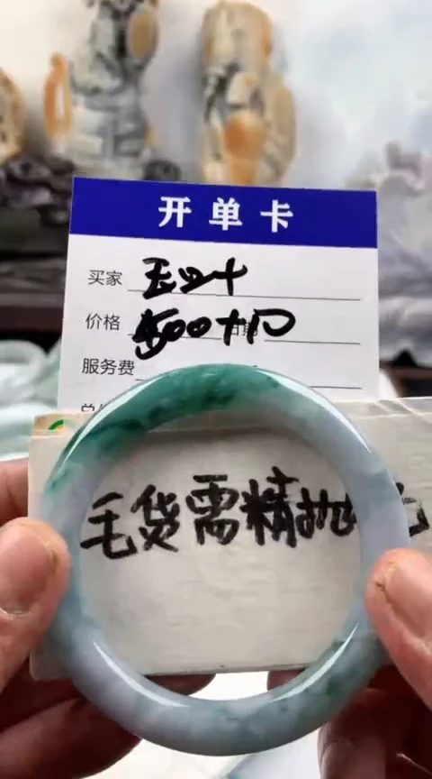 【闪购商品】定制翡翠未镶嵌玉叶手镯510元毛货需精细抛光