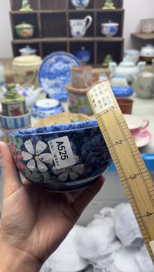 【闪购商品】碟525A...............