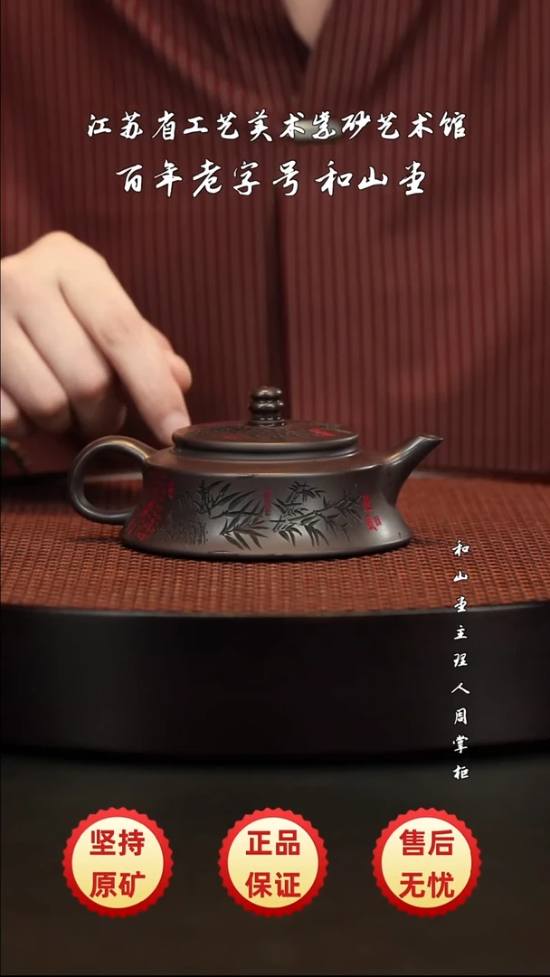 茶壶紫砂紫砂紫砂紫砂紫砂紫砂紫砂