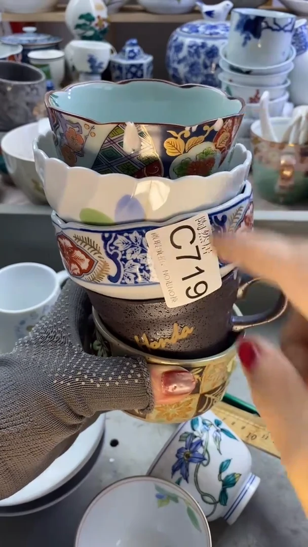 瓷片?****?回流瓷器默认微瑕C719