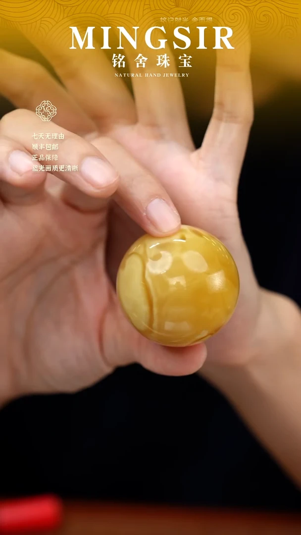 蜜蜡颈饰未镶嵌闪39妖花特单珠全40.5mm 37g+