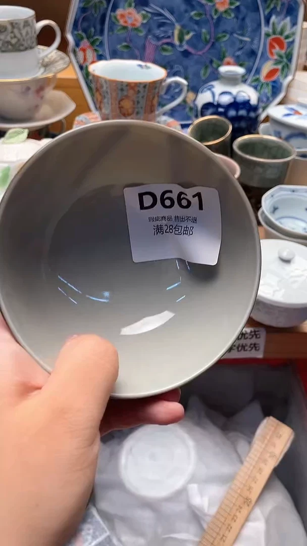 瓷片尼*661