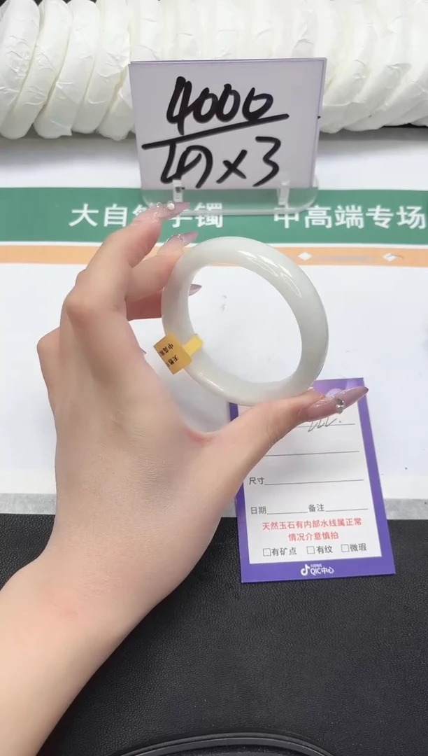 未镶嵌手镯和田玉222-56.8