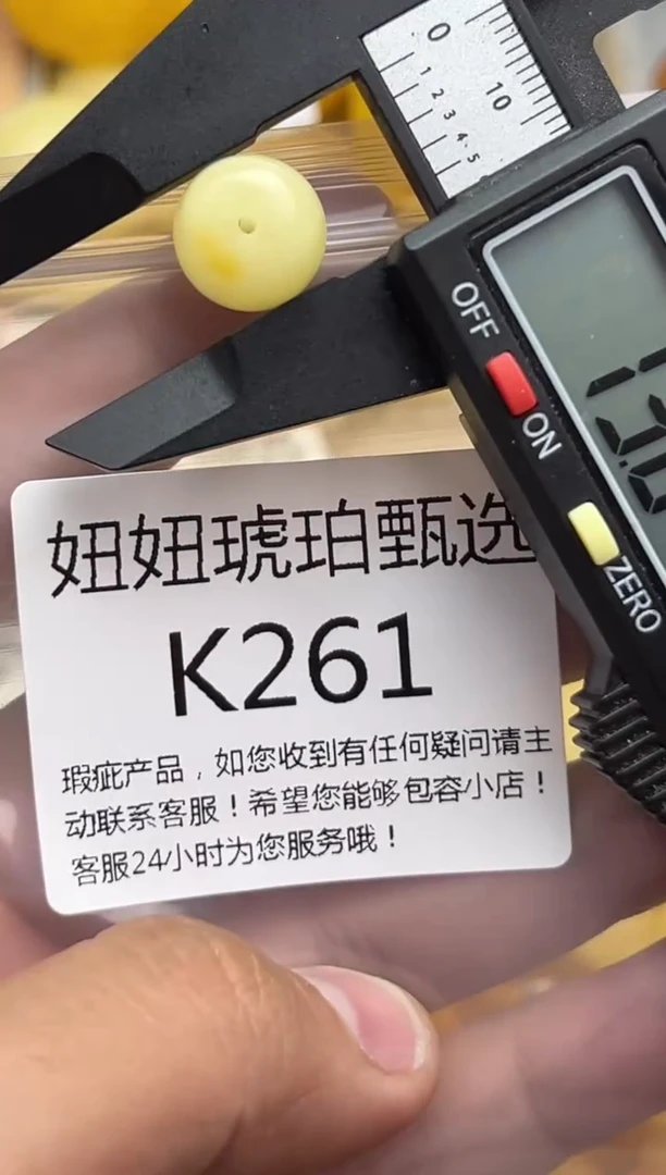 裸石蜜蜡未镶嵌蜜蜡珠子带瑕疵 假一赔万