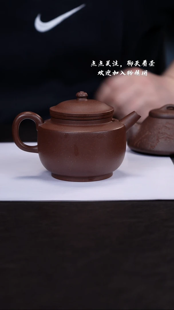 【闪购商品】紫砂茶壶福利  漫唐事业 240C 紫泥