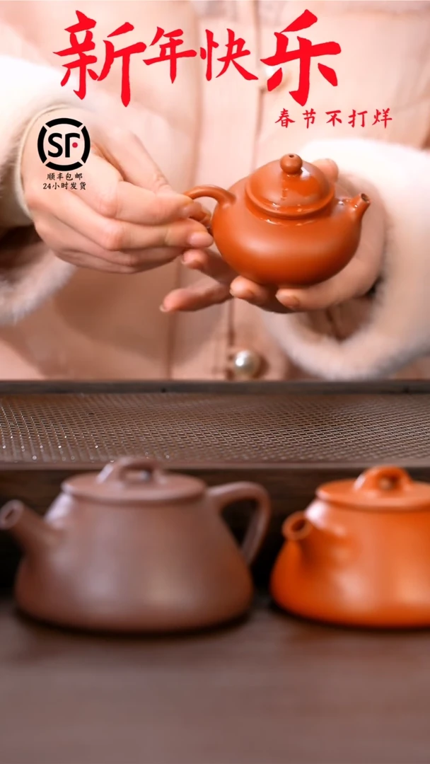 【闪购商品】紫砂茶壶容天原矿手工紫砂壶1把