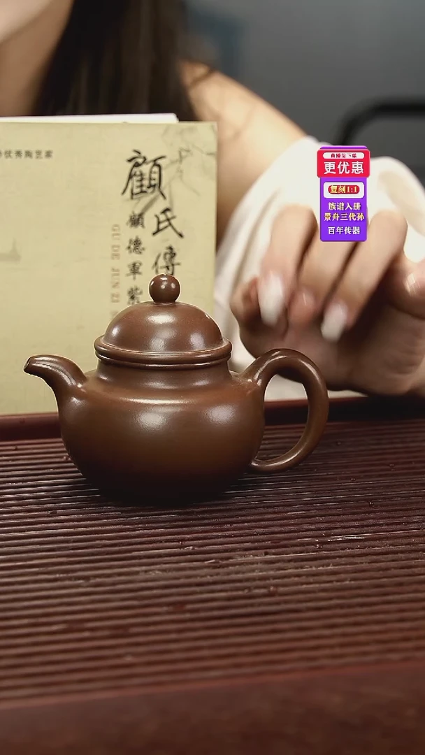 茶壶紫砂紫砂壶紫砂壶