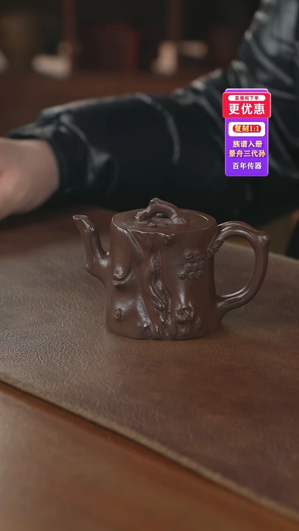 茶壶紫砂紫砂壶紫砂壶