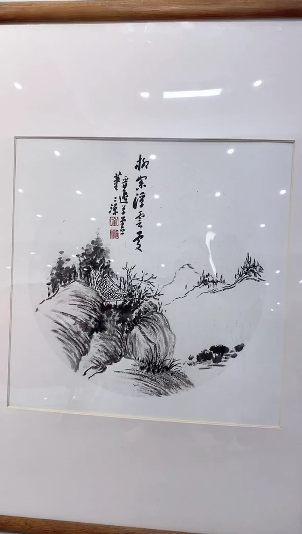 国画闲*书画作品---单张---卡纸-不带框