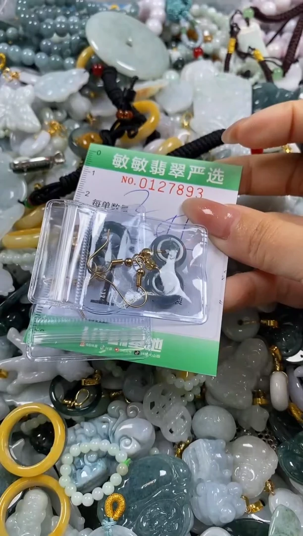 【闪购商品】翡翠颈饰未镶嵌闪购0127893多样性发其一