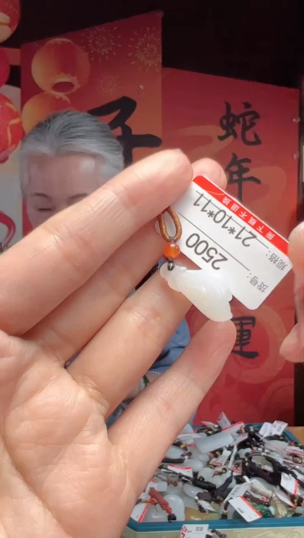 【闪购商品】和田玉吊坠未镶嵌1
