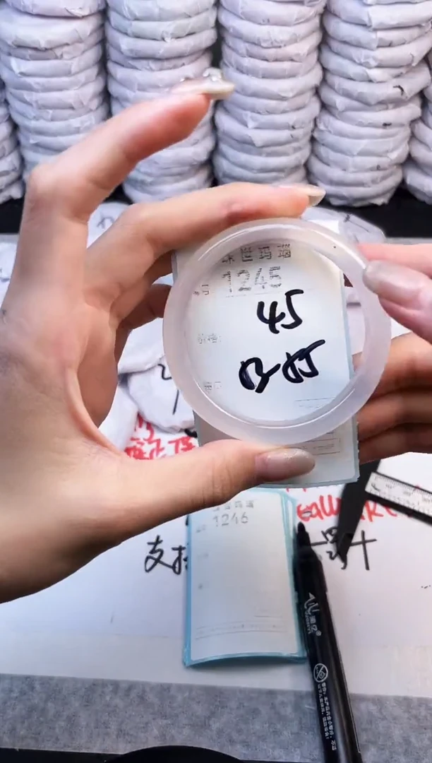 手镯玛瑙/玉髓未镶嵌1245