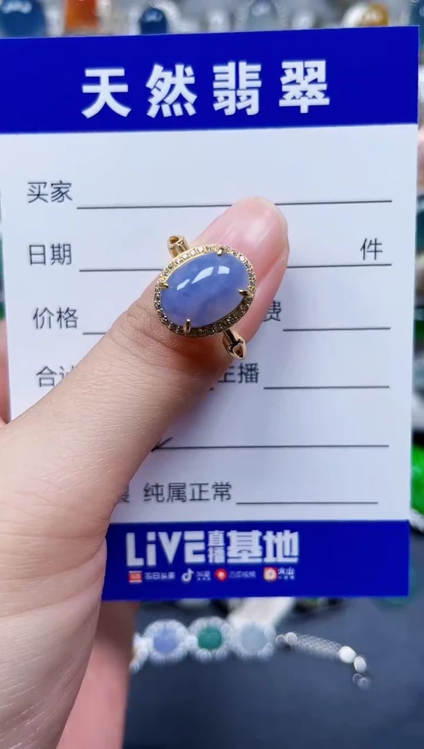 银S925镶嵌戒指翡翠72