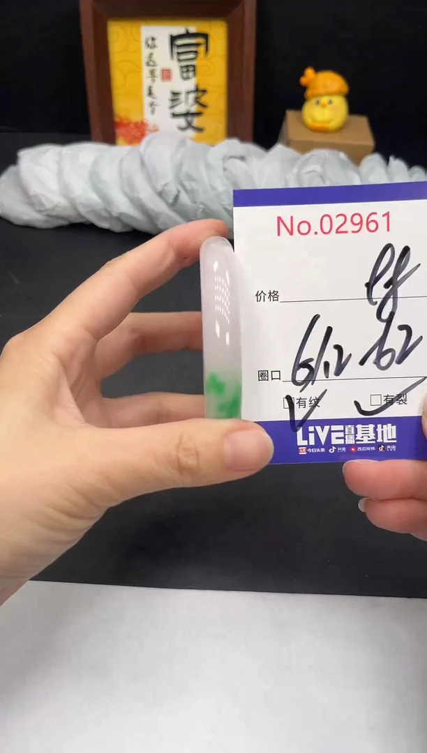 未镶嵌手镯翡翠拍下以实物为准2961