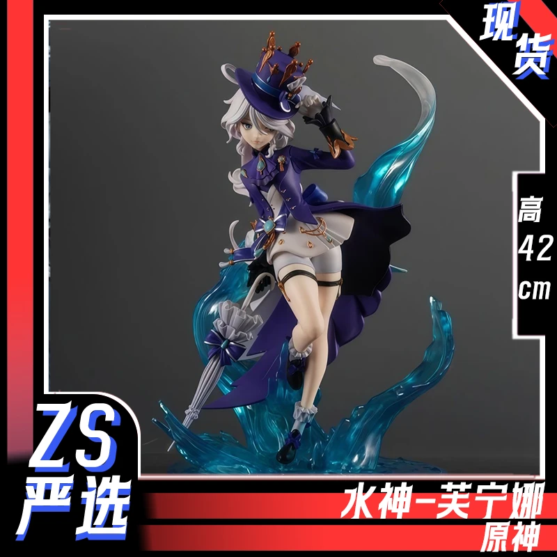 水神芙宁娜原神游戏周边GK美少女手办潮玩场景桌搭摆件雕塑礼物
