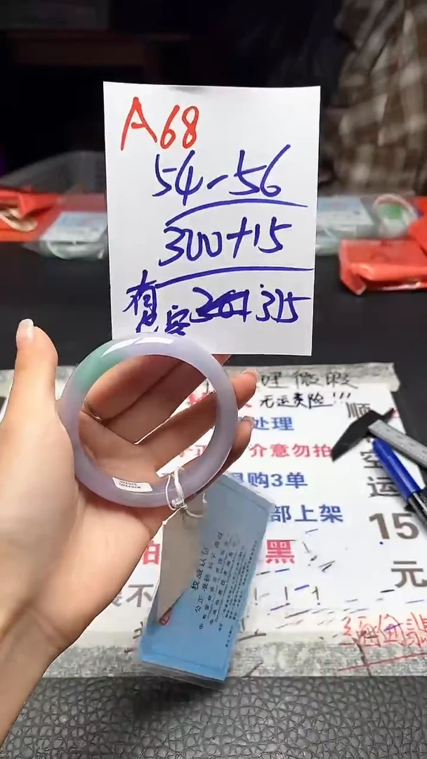 安*闪购链接，一物一拍
